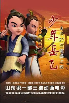 岛国三级视频